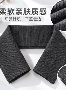 秋冬羽绒服棉服防脏领子