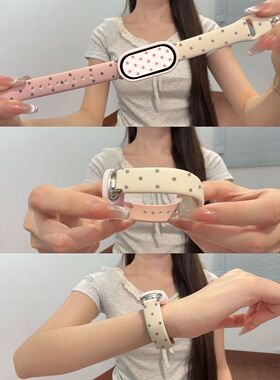 韩系星星波点适用小米手