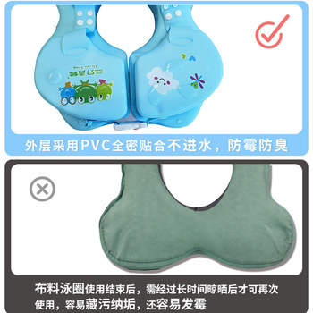 Three Frogs baby swim ring baby inflatable armpit ring ດ້ານຫນັງບໍ່ mold moldy 3 ເດືອນແລະ 4 ປີອາຍຸແຂນເດັກນ້ອຍ