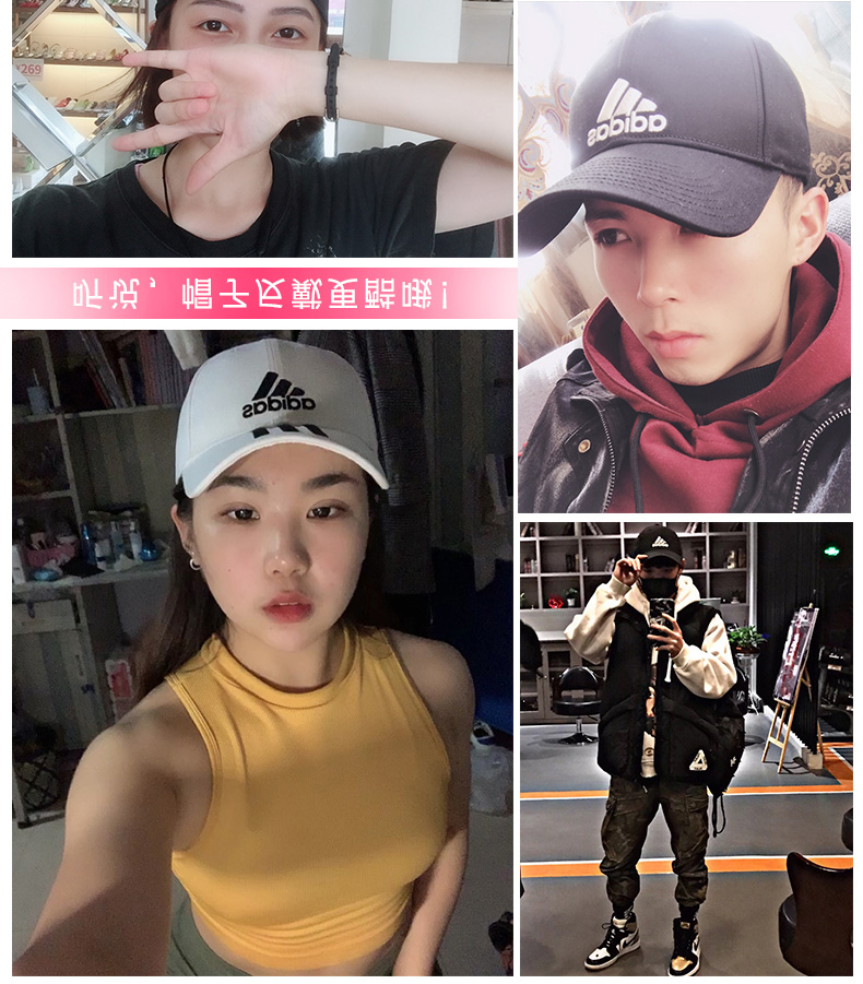 Adidas阿迪达斯鸭舌帽男女帽2024新款运动帽户外休闲遮阳帽GM4509 - 图2