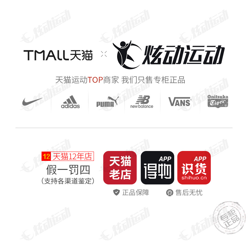 炫动运动户外专营店PUMA彪马女鞋旗舰2022新款小白鞋松糕鞋蕾哈娜休闲板鞋3635593