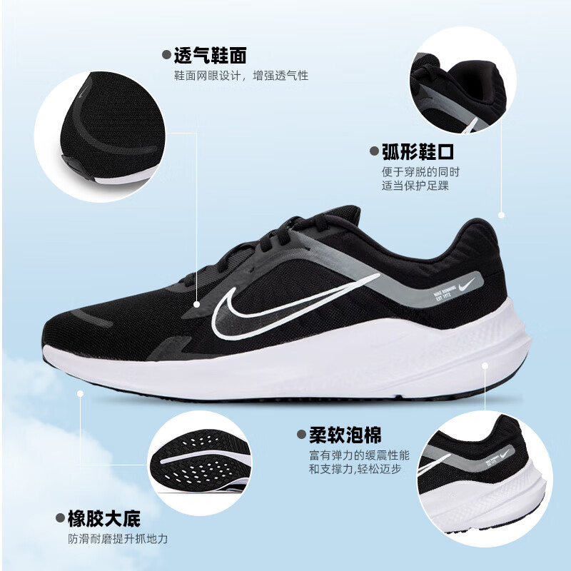 NIKE耐克男鞋官方正品2024新款夏季网面透气quest5跑步休闲运动鞋