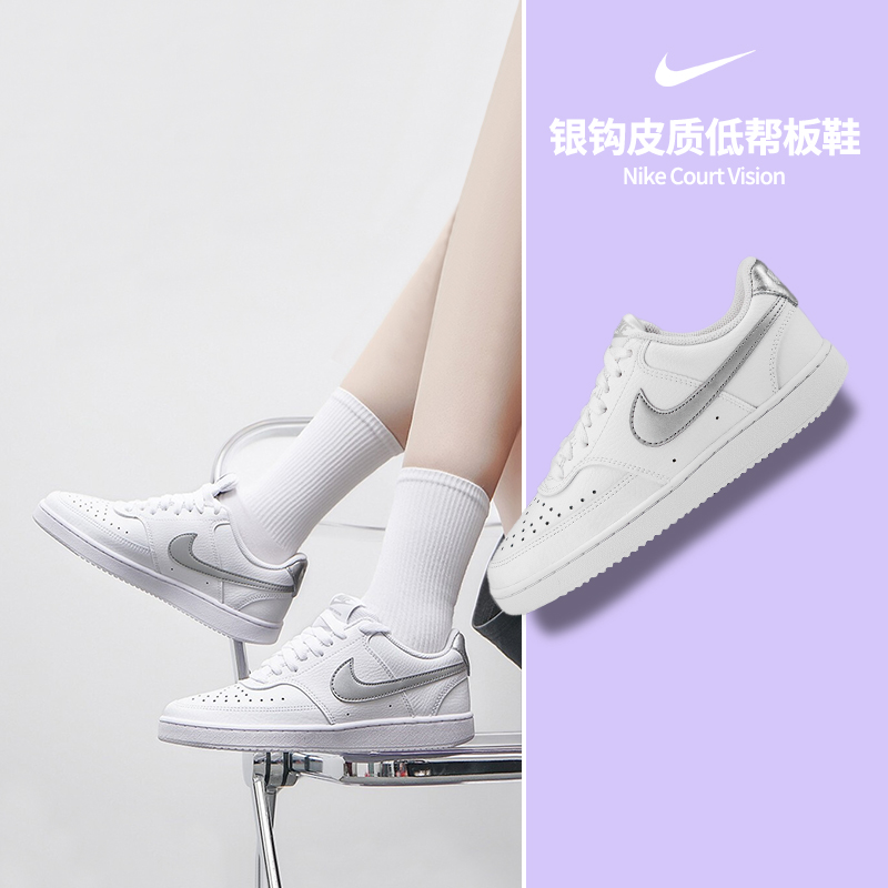 nike耐克女鞋aj官方旗舰正品2024新款夏季空军一号运动鞋板鞋女-图2