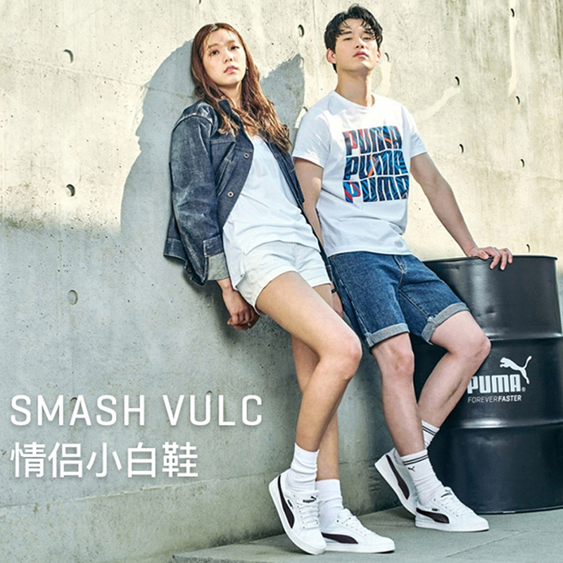 炫动运动户外专营店PUMA彪马女鞋男鞋旗舰官网正品秋季新款情侣小白鞋女运动板鞋男潮3