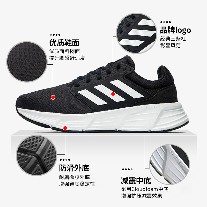 Adidas阿迪达斯男鞋正品官方旗舰2024夏季新款跑步鞋子运动鞋男款 - 图3