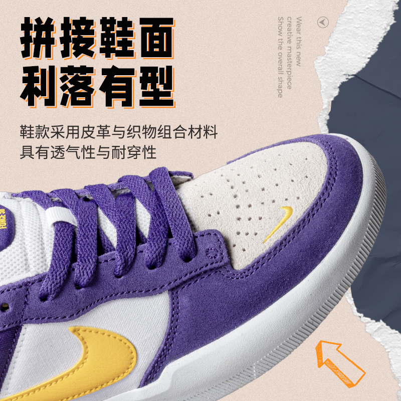 NIKE耐克鞋男2024新款官方旗舰正品2024夏季季休闲运动sb板鞋男款