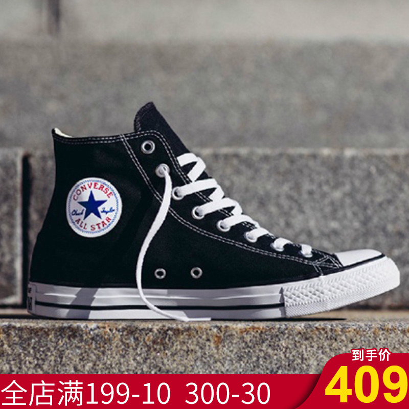 Converse匡威高幫男鞋all star常青款女鞋經典款休閒帆布鞋101010