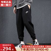 nike Nike pants Mens official flagship Mens pants Pants Plus Suede Casual Long Pants Autumn Winter Sports Pants Men