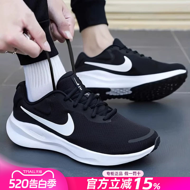 Nike耐克男鞋官方旗舰正品2026新款夏季网面透气跑步鞋运动鞋男款