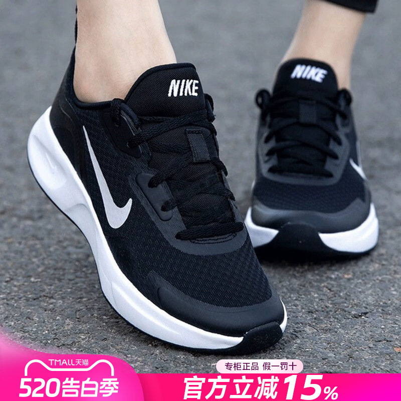 Nike耐克女鞋官方正品2026新款网面透气舒适轻便休闲运动鞋跑步鞋