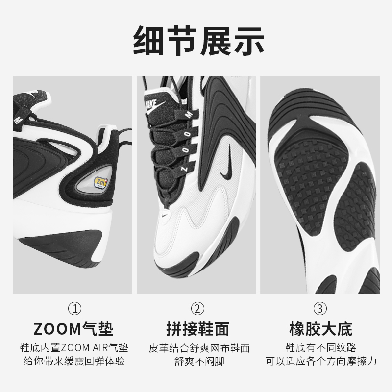 炫动运动户外专营店NIKE耐克男鞋AJ官网旗舰正品 ZOOM M2K气垫鞋老爹鞋休闲运动鞋男2