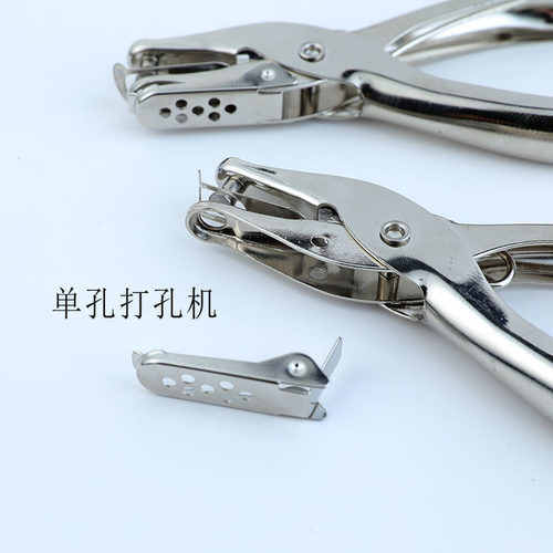 文具打孔器 文件装订手工diy圆孔单孔迷你纸张打孔钳打孔机 - 图1