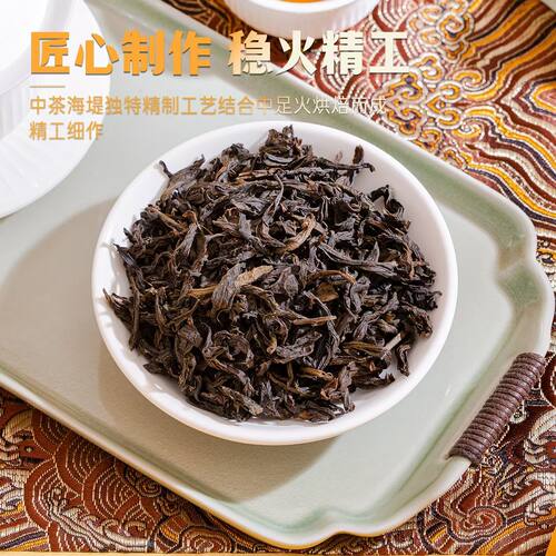 海堤茶叶海堤甄选AT2070水仙一级100克中火乌龙茶岩茶 - 图2