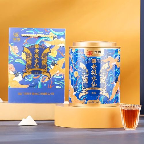 海堤茶叶乌龙茶XT5833御承老枞水仙中足火国潮风 250g - 图1