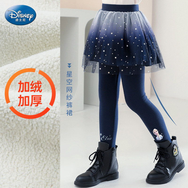 爱莎公主女童加绒打底裤2025秋冬新款女孩保暖裙裤儿童加绒裤子女,淘宝优惠券,粉丝福利购,淘宝优惠卷
