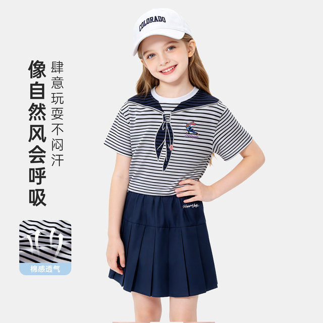 ຊຸດ Judy Stripe ຂອງເດັກຍິງ Disney
