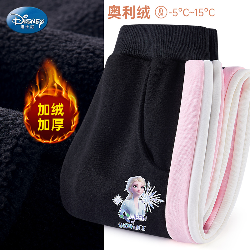 爱莎公主女童运动裤2025新款冬季儿童加绒加厚裤子女春秋卫裤秋冬
