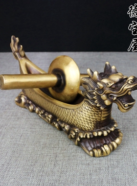 龙头药碾子中医装饰品古玩铜器