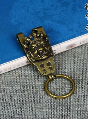 黄铜瑞兽钥匙扣纯铜怀旧创意