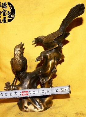 黄铜喜上眉梢摆件工艺品包邮