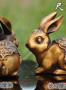 福字招财进宝仿古风黄铜摆件包邮