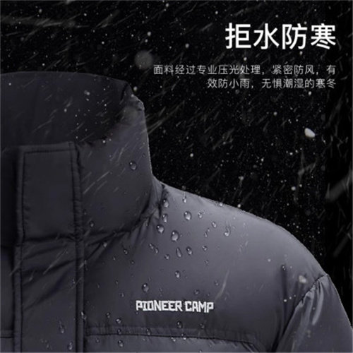 拓路者男羽绒服冬季新款90绒立领防风保暖外套拼色刺绣加厚面包服