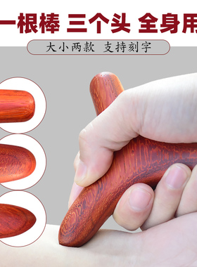 按脚底工具足疗棒手握省力大小号
