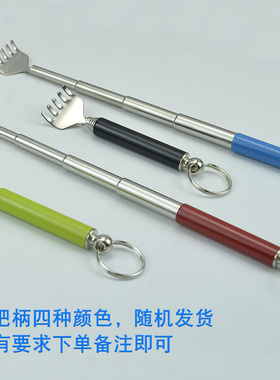 便携痒痒耙解痒小号8厘米按摩器