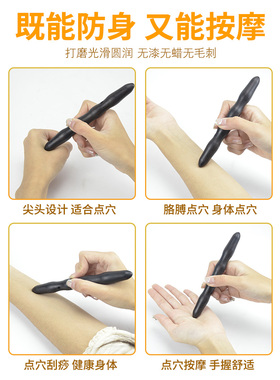 檀木手掌穴位按摩棒全身