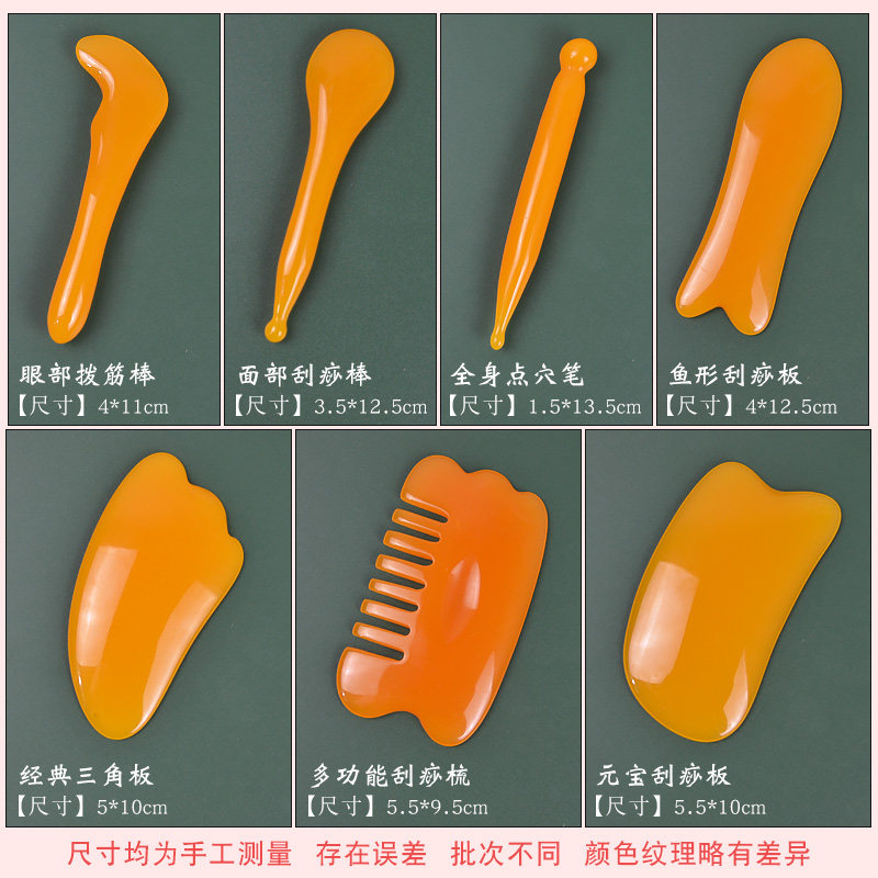 蜜蜡面部眼部点穴拨筋棒全身通用养生刮痧板头疗足底按摩工具套装_虎窝淘