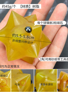 老人手球解闷球锻炼养生保健