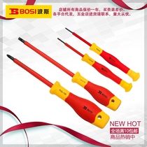 Persian VDE Insulation screw Batch of cross I electrician screwdriver insulated screwdriver Screwdriver Screwdriver