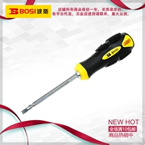 Persian tool boutique dual-use screw screwdriver screwdriver change cone cross-lined telecommunications batch BS466304