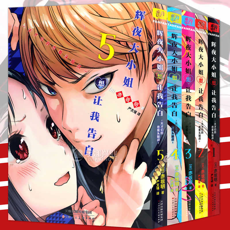 天才漫画 新人首单立减十元 22年9月 淘宝海外 天才漫画 新人首单立减十元 22年9月 淘宝海外
