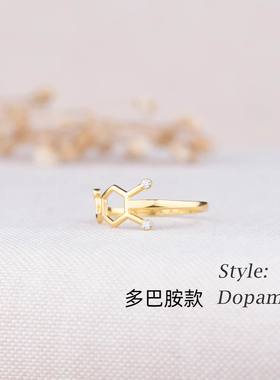 925纯银多巴胺戒指毕业礼物