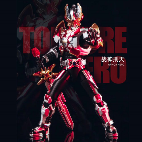 奥迪双钻铠甲勇士刑天铠装可动人偶拼装模型玩具精涂版战神刑天新 - 图0