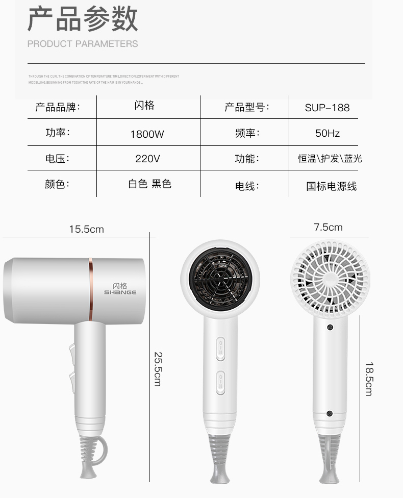 家用防毛躁电吹风机官方正品旗舰店等离子闪格小迷便携式2023新款-图3