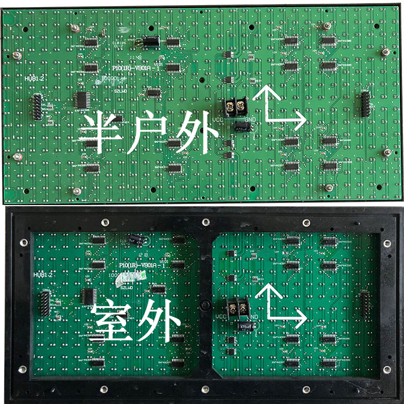 p10(1r)-v706e v701c v801a/b v908ac p10c4d1.3 led显示屏单元板-图2