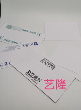钻石色卡/卡槽/比色卡/比色纸/量多可免费做公司logo/可接受定制