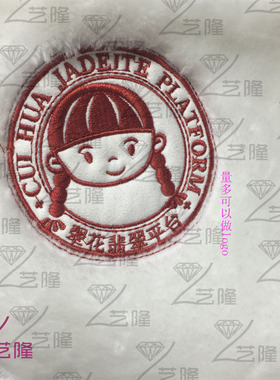 长毛绒布珠宝首饰展示白色双用首饰柜台垫货绒双面挑货布直播展会
