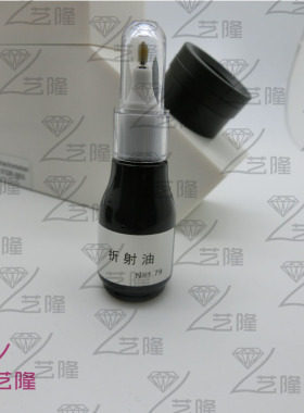 折射仪（配折射油）/宝石检测仪器/珠宝检测工具/正品折射仪铝箱