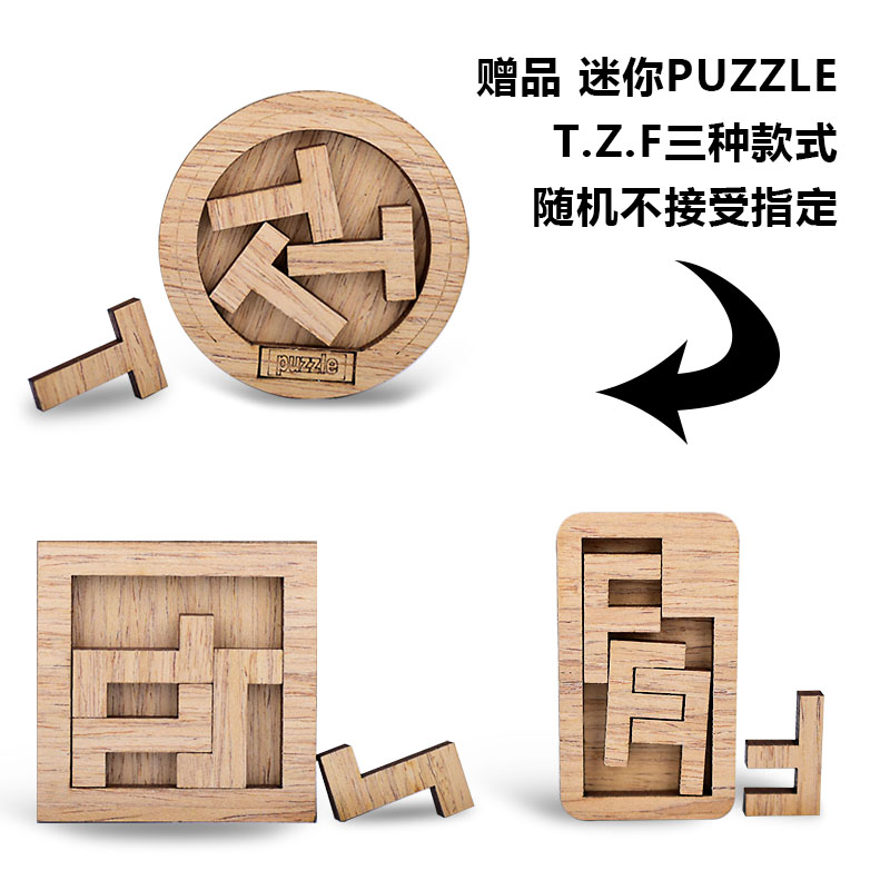 掌上迷你解锁高难度puzzle超难解密拼图看似简单的玩具-图2