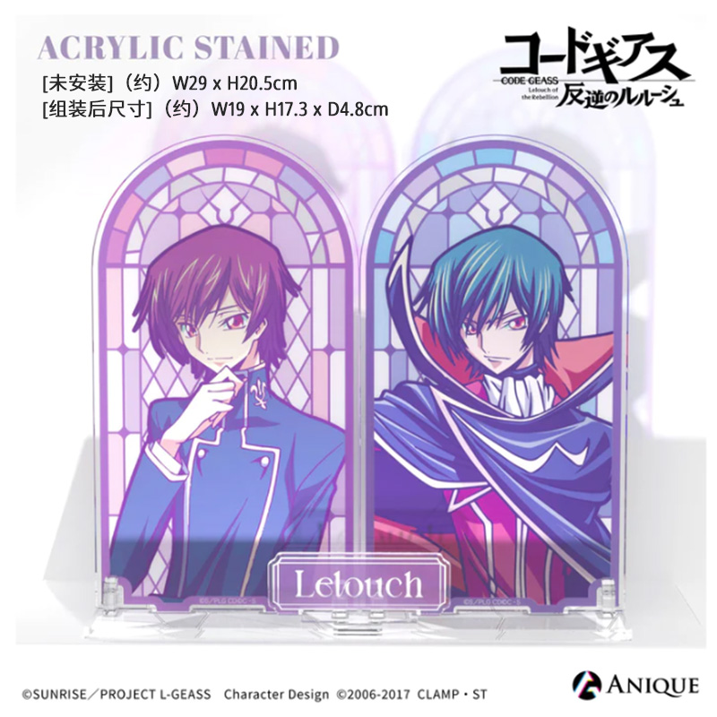 有货Anique正版 反叛的鲁路修徽章吧唧亚克力块立牌周边谷子 - 图2