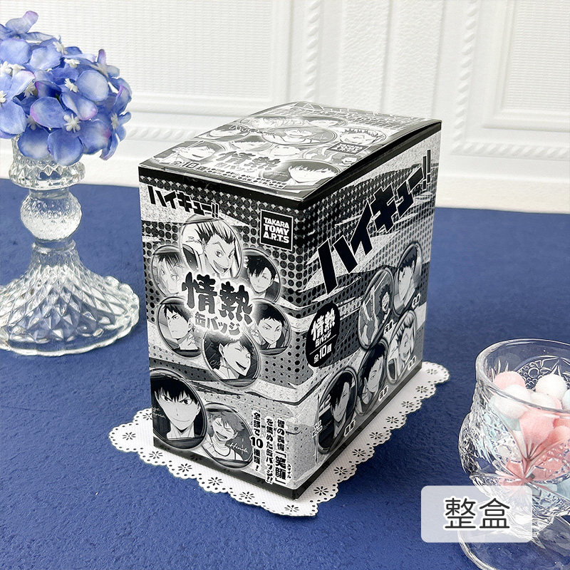 日本正版 排球少年 情热1 吧唧徽章盲盒  周边谷子,淘宝优惠券,粉丝福利购,淘宝优惠卷