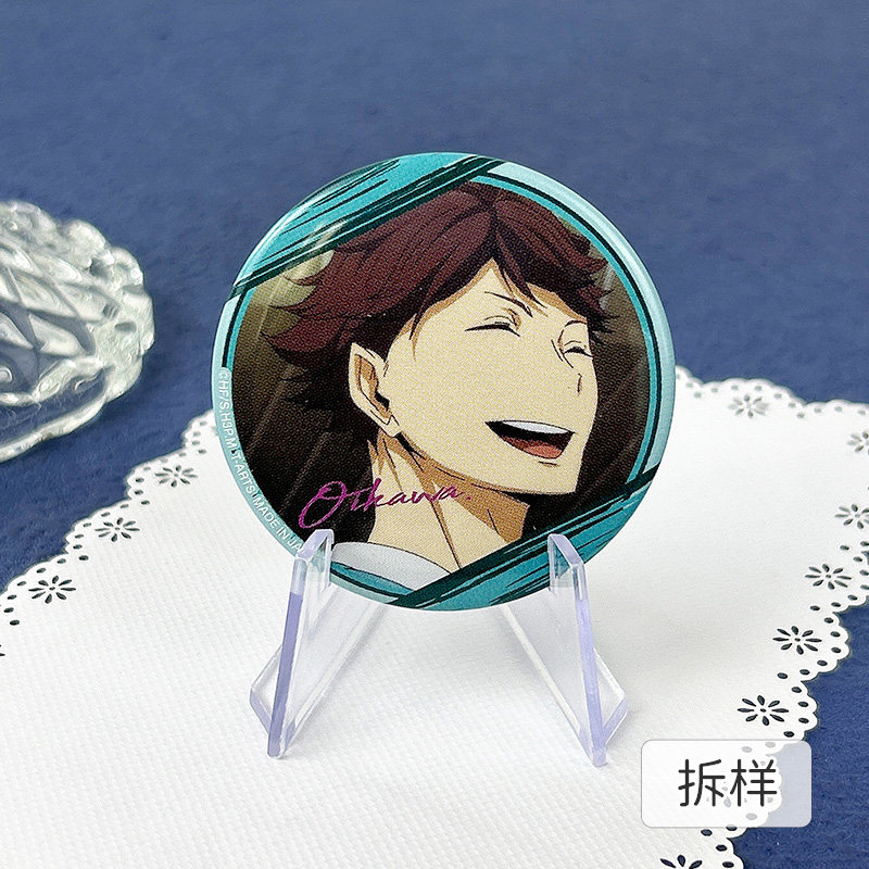 日本正版 排球少年 情热1 吧唧徽章盲盒  周边谷子,淘宝优惠券,粉丝福利购,淘宝优惠卷