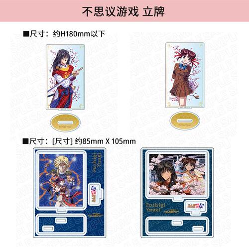 有货日本正版 不思议游戏徽章立牌卡片磁石贴 周边谷子 - 图1
