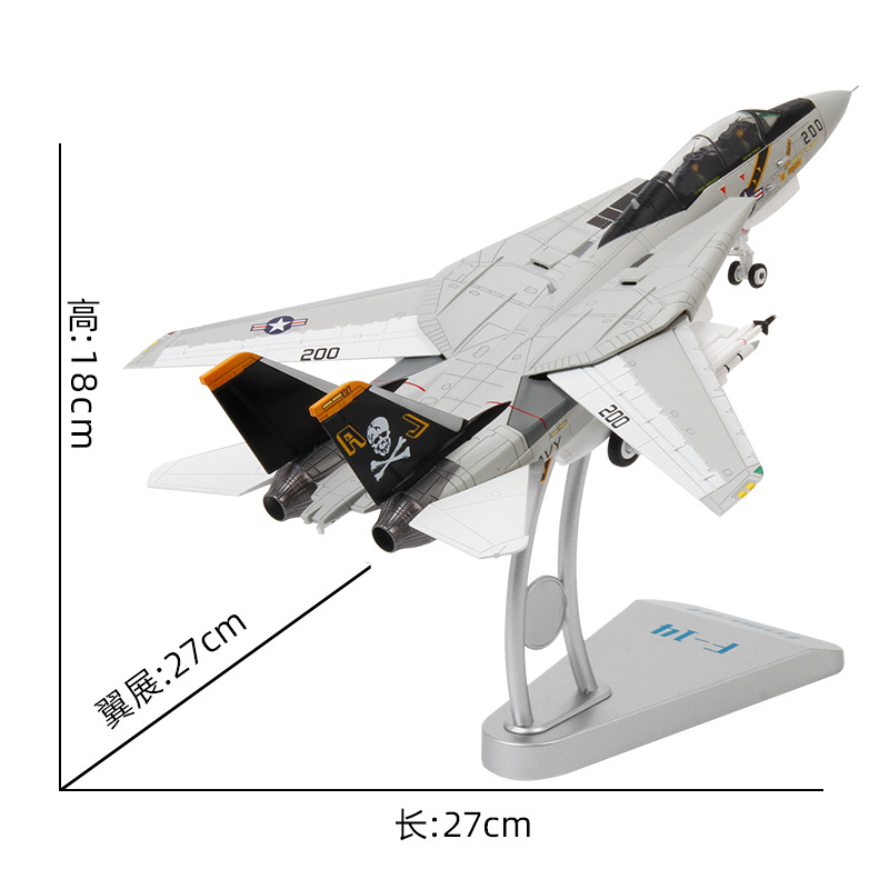 1:72F14A飞机模型玩具雄猫战斗机合金仿真军事摆件男人礼物纪念品