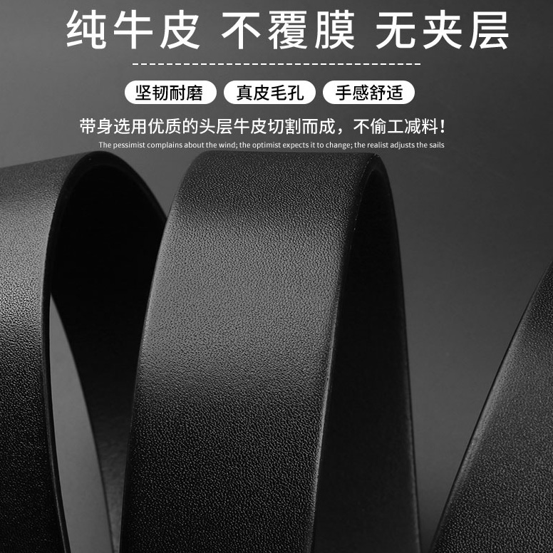 男士真皮裤腰带头层牛皮男款打孔针扣皮带纯皮潮字母新款平滑扣 - 图1