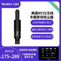 wyze original assembly large suction wireless dust removal and mite on-board dust collector pet home with hand brushless motor
