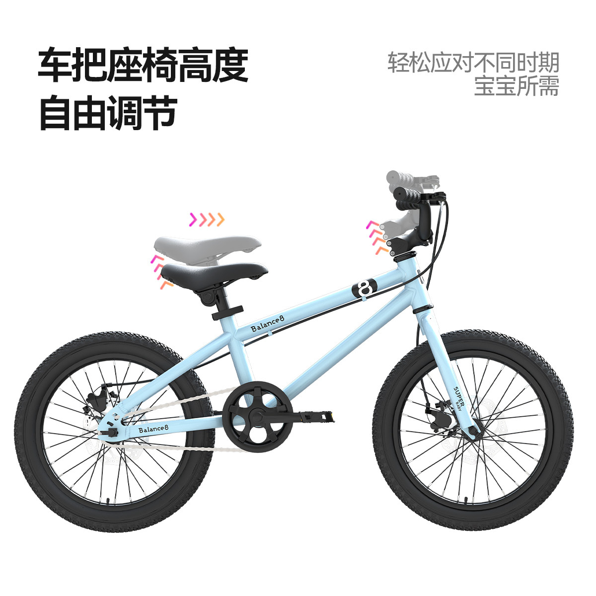 小探险家挑战者300儿童自行车4-7-9岁中小童幼儿园男女孩脚踏单车,淘宝优惠券,粉丝福利购,淘宝优惠卷